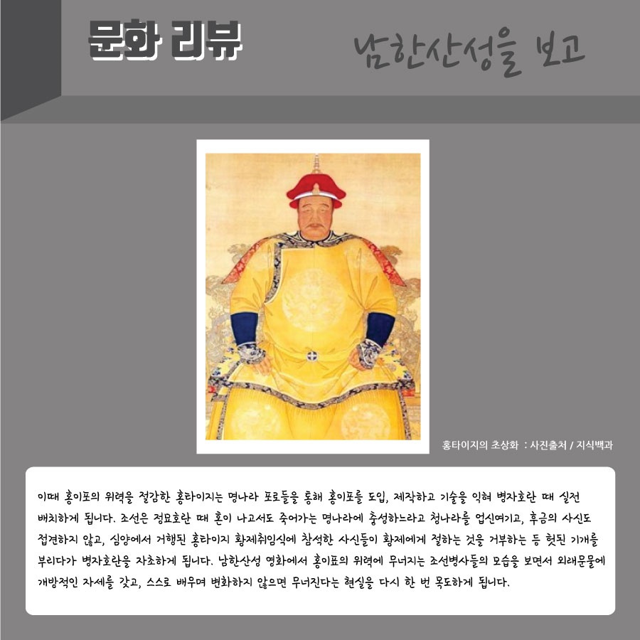 남한산성4.jpg