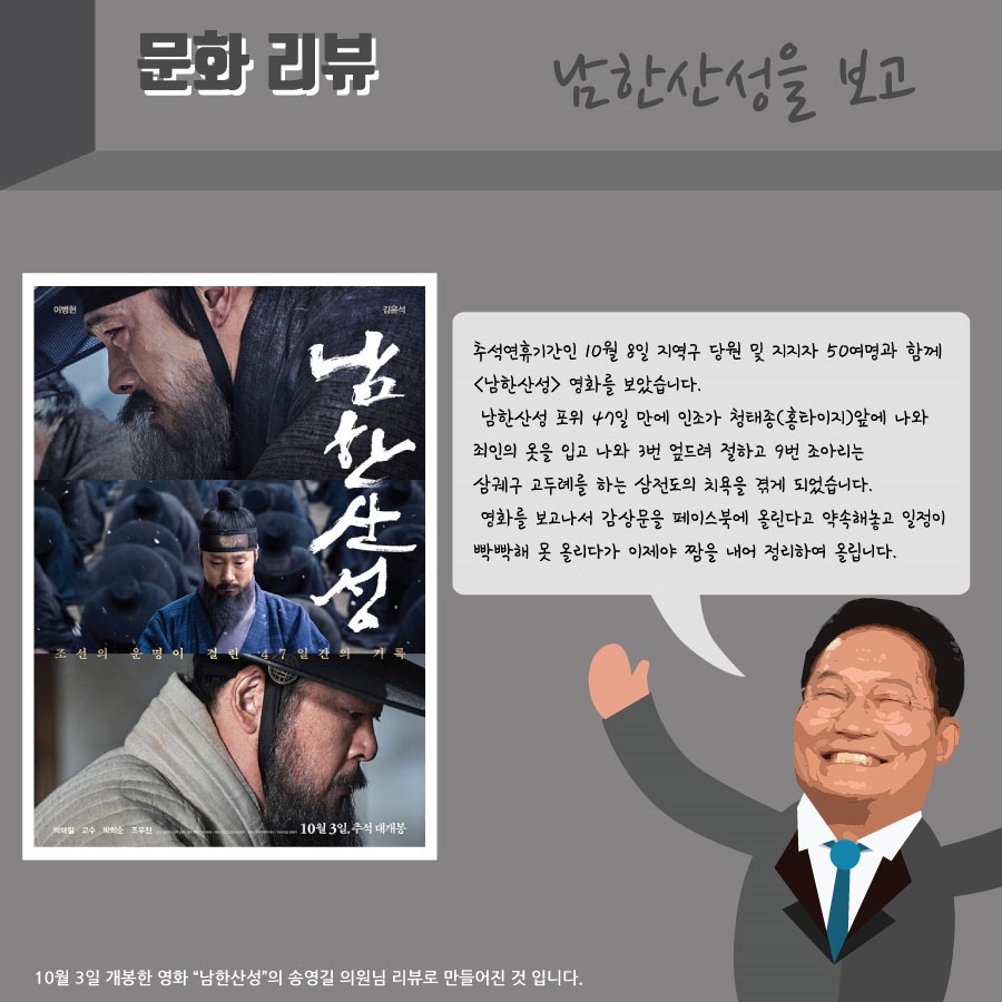 남한산성.jpg