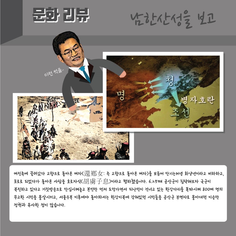 남한산성6.jpg