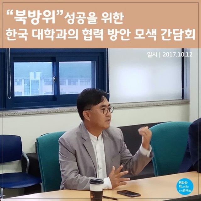 북방경제협력을7.jpg