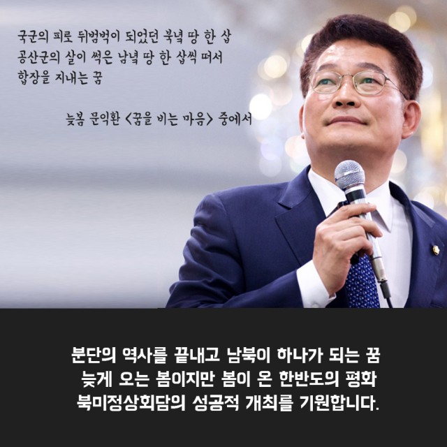 꿈을비는마음_2.jpg