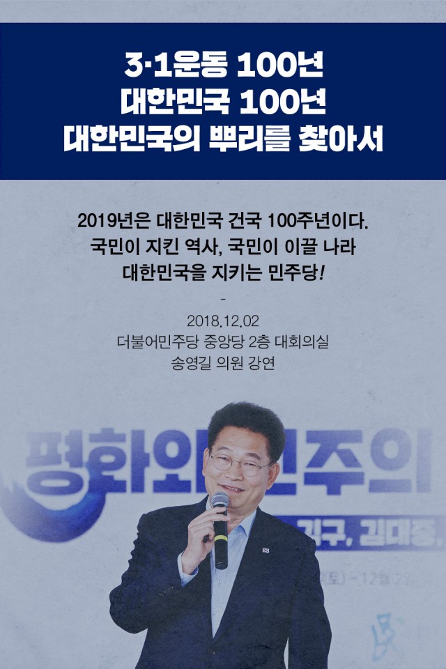 1205_대한민국100년_00.jpg